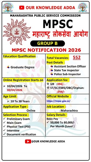 😱MPSC Group B Bharti 2026 | 552 Vacancies 🔥 Apply Now #mpscgroupb #maharashtrajobs