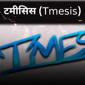 जरूर जानें, बहुत अनोखे हैं अंग्रेजी के ये 5 शब्द