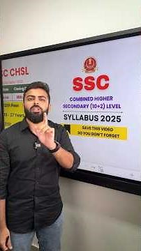 SSC COMBINED HIGHER SECONDARY (10+2) LEVEL EXAM SYLLABUS 2025 LATEST GOVERNMENT JOB UPDATE 2025