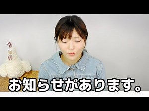 To My Subscribers. Announcement video