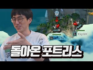 [케인] 스무살에 했던 옛날 버전 포트리스2 블루