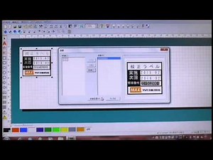 Bepop: 連続連番機能 Numerical Sequences/Multipule Copies