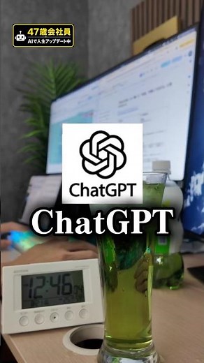 ⭕️Generate images like this just by using these ChatGPT prompts #ChatGPT #GenerativeAI #AIArt
