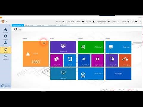شرح اساسيات العمل على برنامج دكسف