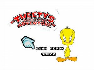 Tweety"s High-Flying Adventure (Sega CD Bootleg) Continue & Game Over Screen
