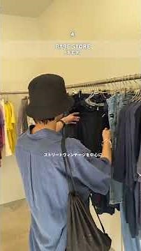 Here you can find a stylish second-hand clothing store for adults...