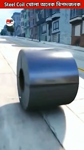 Opening steel coil is so dangerous job #shorts #facts #steelcoil #sciencefacts #expolore | Ridwan Facts