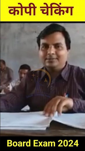 Board exam copy checking video #boardexam2024 #copychecking #copycheckingvideo #shortvideo #shorts