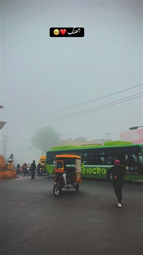 Exploring the Meaning Behind 'Call Me Saqi'