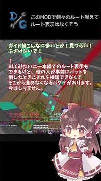 skyblock secret modはなにがいいの？ #minecraft #skyblock #マイクラ