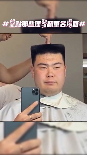 Funny Salon Haircut Fails Compilation