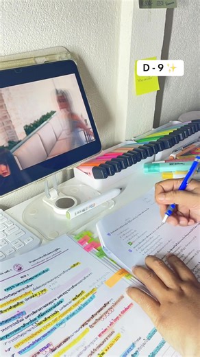 Effective Study Tips for Government Exam Preparation