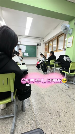 여고 만우절