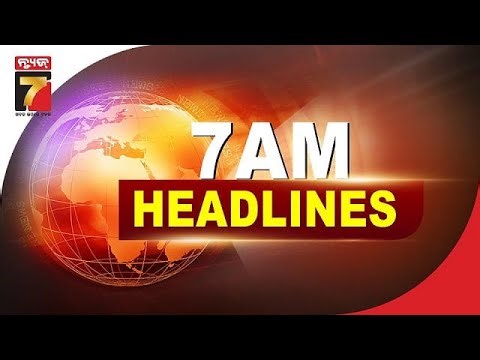 7 AM || #Headlines || December 24, 2025 || PrameyaNews7