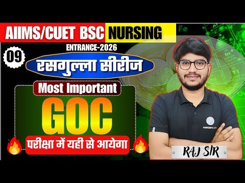 GOC Complete Lecture | AIIMS 2026 | रसगुल्ला सीरीज-09 | 🔥Chemistry Imp. Questions By Raj Sir #goc