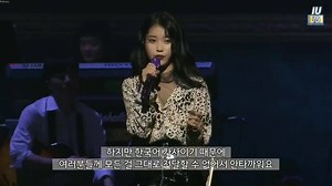 IU SPEAKING ENGLISH IS ........??? 👌 I BET YOU WILL SCREAM!! 💜💜🙈 #IU #LeeJieun #아이유 Lizalberio | 아이유 Updates