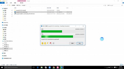 mysql数据库cmd方式安装步骤