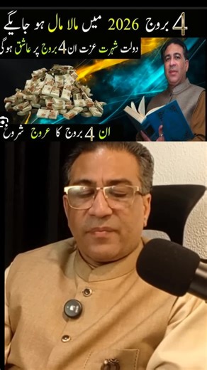 Paranormal Activity Podcast with Syed Hadair Jaffri