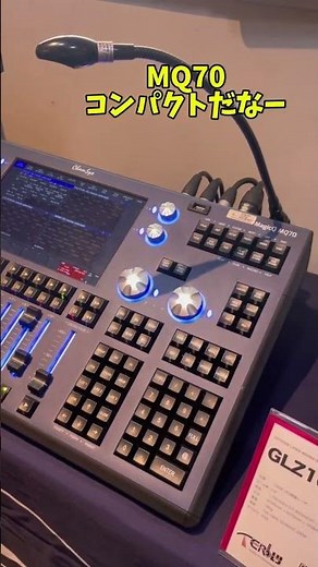 MagicQのつかい方 #照明 #magicq #舞台照明 #shorts #mtc2024 #舞台 #演劇 #ダンス #magicq #shorts #照明