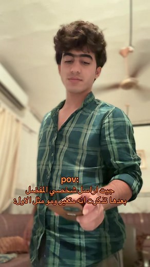 جيت اراسل شخصي المفضل وذكرت انه تغير علي — POV رسالة للّي تغيروا عليك