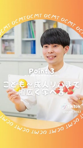 大阪医療技術学園専門学校で言語聴覚士取得