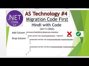 Migration in Asp Net Core 6.0 | Add New Column |Drop Column in Table using Migration