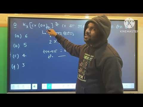 VVI objective Question SET 2