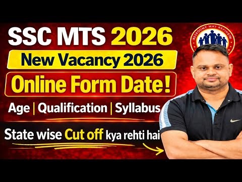 SSC MTS Havaldar New Vacancy 2026 SSC MTS Havaldar Age Limit Qualification Online Form Full Details