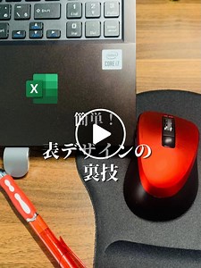 Excelのオートフォーマットで表を瞬時に作成する方法