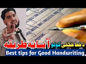 How to Improve Handwriting with Basic English Strokes #english #handwriting