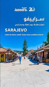 Explore Sarajevo