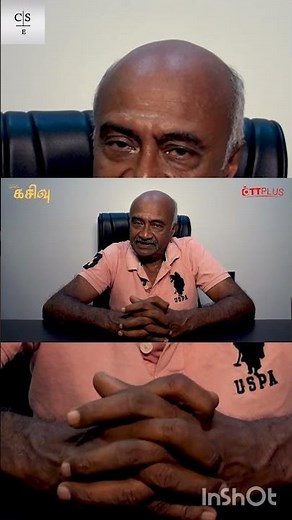 Kasivu | M.S.Baskar| OttPlus| #ottplus #kasivu