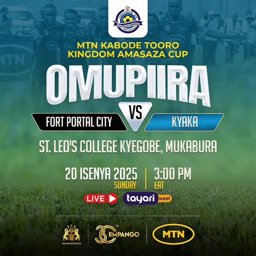MTN Kabode Tooro Kingdom Am мавзик جائز 2025