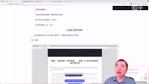 如何用简悦插件 Live Editor 快速采集和标注网页图文内容？