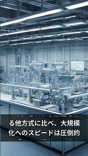 【日立×インテル】量子コンピュータのゲームチェンジャー現る！ #nisa #株式投資 #投資戦略