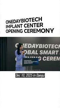 ONEDAYBIOTECH New Factory Grand Opening | 원데이바이오텍 대구 신공장 준공식 현장 #daegu #grandopening #ceremony