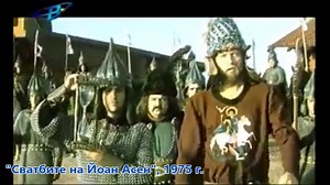 3.5K views · 92 reactions | 100 години от рождението на българския...