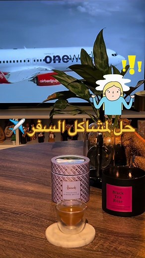 تطبيق تايقو: الحل الأمثل للسفر والاتصال