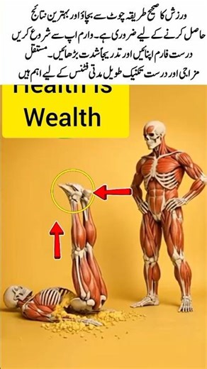 "The Power of Daily Exercise"#DailyExercise #HealthyLifestyle #FitnessJourney #BoostYourEnergy