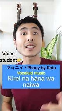 How to Sing Vocaloid Song? Phony by Tsumiki
