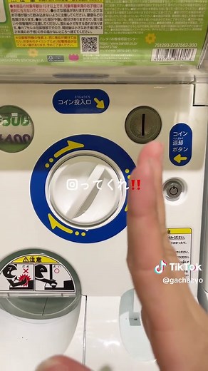 めじるしアクセサリー ガチャガチャ｜人気カプセルトイを大量回し攻略