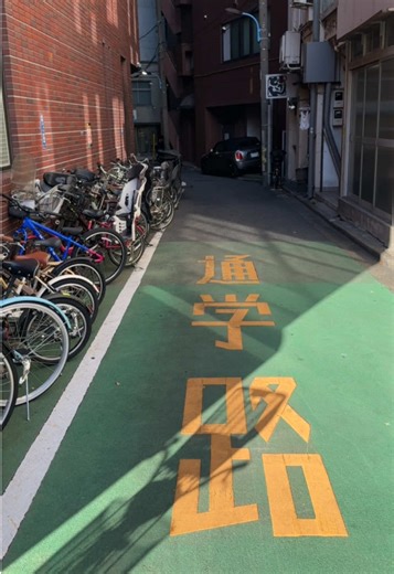 Explore Beautiful Everyday Scenery in Yotsuya, Tokyo