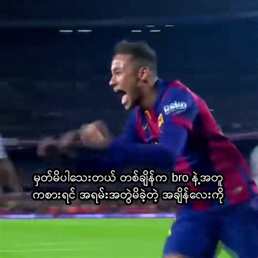 Best duo*