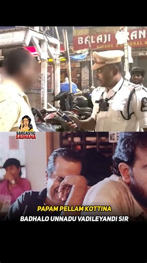 Sarcastic Sadhana on Instagram: "malla madyalo haa navvu okkati🤣 . . . #telugutrolls #viral #trendings #comedyvideo #funny #sarcasticsadhana"