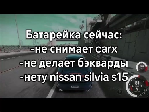 Обзор игры CarX Drift Racing 2: Текущие проблемы