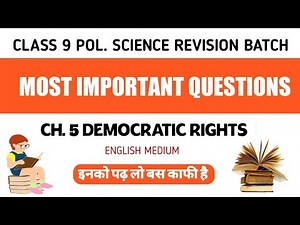 Class 9 SSt Most Important Questions | Pol Science Civics Ch. 5 Democratic Rights | MCQ #cbse #gg