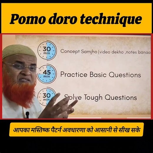 Physics tricks they don't teach in school #shorts #physics #science