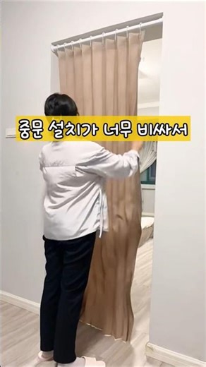 중문설치 왜 이제 했을까?