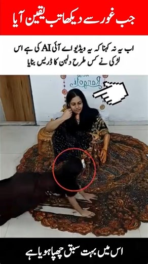 "When You Look Closely, You Begin to Believe The Power of Observation"