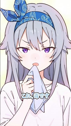 #137 これ、毒です【アニメ】 #shorts #ショートアニメ #アニメコント #ミーム